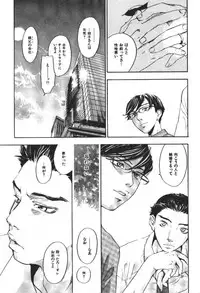 [Yonekura Kengo] ever green