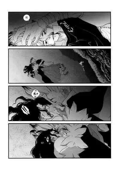 TotoComachi TsukasaSen Sairokushuu