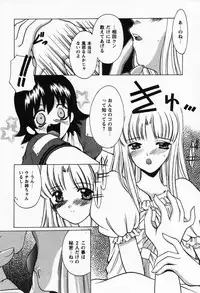 [Shindou Naoto] Petit Lover