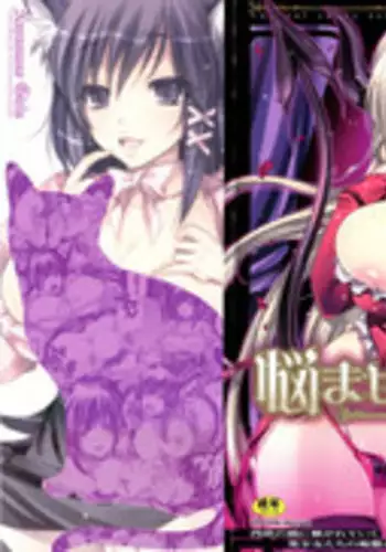 [Kobayashi Youkoh] Nayamase Girls