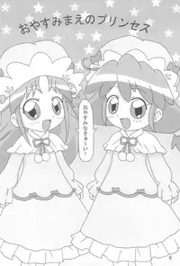 (Puniket 12) [Ryuuseidou Honpo (Ryuudou Hiromi)] Magical Night (Fushigiboshi no Futagohime)