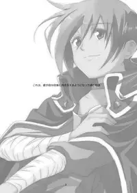 [InkＳtone (Amami Ryouko)] sotto,sasayakuyouni（Battle Spirits Yuuki×Hideto）