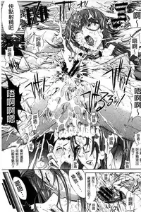 [Kino Hitoshi] Hatsujou Souchi - Sexual Excitement Device [Chinese]