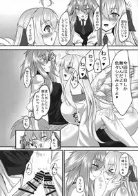 (C95) [Sorono-san Chi (sorono)] Haitatsu-ya no Tsugai wa Futaka ni Namameku - Inu Musume to Hane Musume no Futanari-ka Noukōou shiawase Koubi -