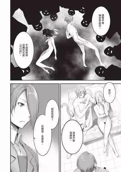 Kemomimi no Lycoris - Lycoris of Kemomimi 2 | 獸耳的麗可莉絲2