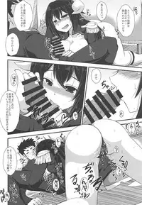(COMIC1☆13) [Imagawatei (Imagawa Akira)] Mikasa to Issho ni Funrei Doryoku Seyo (Azur Lane)