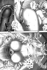 (C95) [Taiki Ken Club! (Taiki KEN)] Saiai no Nero. (Fate/Grand Order)