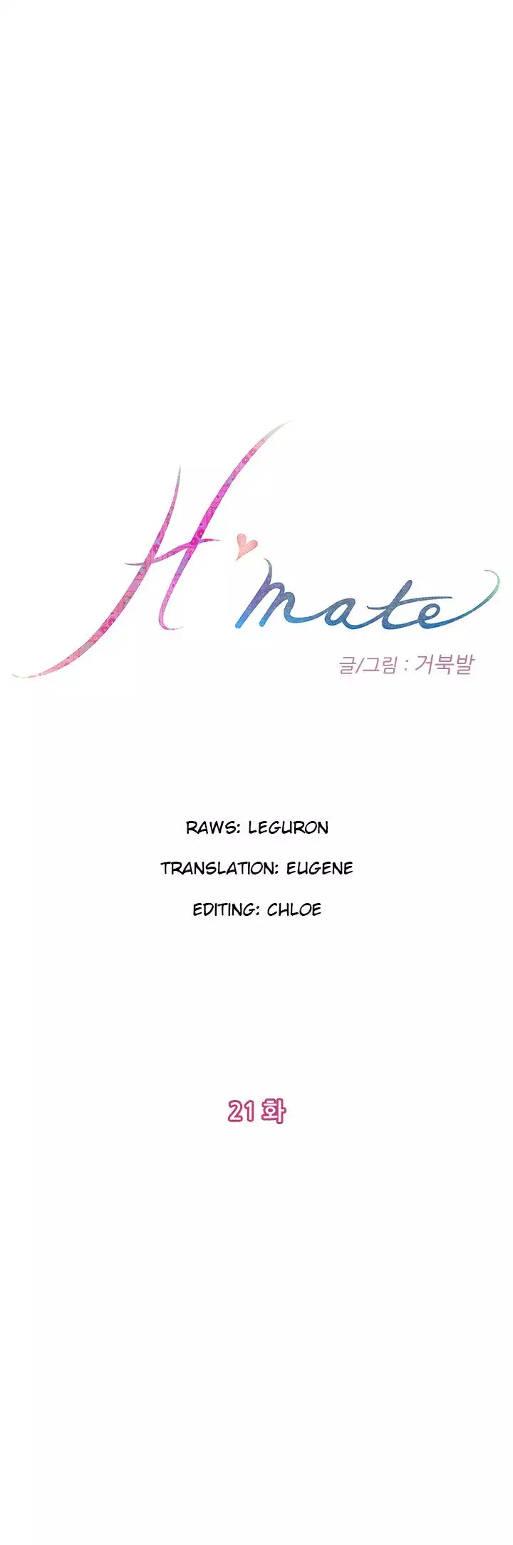 H-Mate - Chapters 1-30