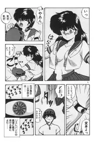 [YO-KA] Ano Ko ni Love Kousen!