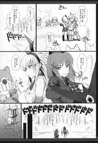 (C89) [UDON-YA (Kizuki Aruchu, ZAN)] Monhan no Erohon G★★★3 11→14 + Omakebon Soushuuhen (Monster Hunter)