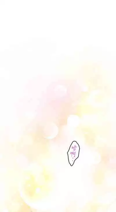 [龜足] S-Mate 1-100 官方中文（完結）