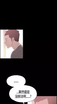 同居【chinese】1-20