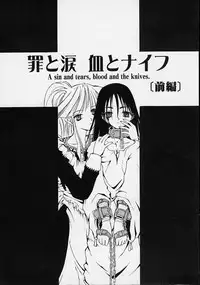 [Ouma Tokiichi] Neko Manma