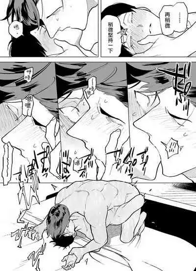 [Pokerou] Gochisou-sama ga Kikoenai! | 你还没说多谢款待! 01-04 [Chinese] [冒险者公会] [Decensored] [Digital]