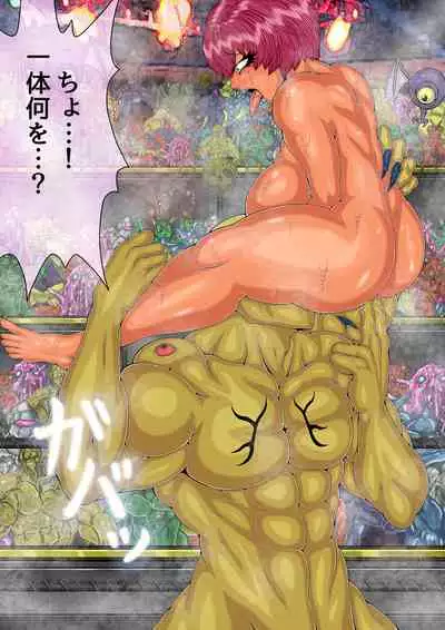 [BLACK SOUSAI STUDIO] QUEEN HEAVEN HELLS GATE Vol.5 メイVSゴーゴン編