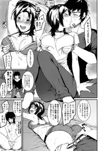 COMIC HOTMILK 2016-10