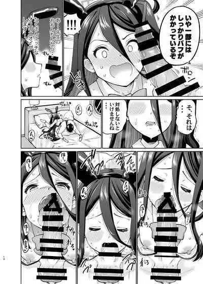 [sarfatation (Sarfata)] Bunny na Alice wa Suki desu ka - Do you like Bunny-Alice? (Blue Archive) [Digital]