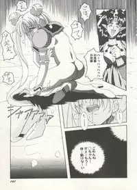 [Anthology] Aniparo Miki 16 (Various)