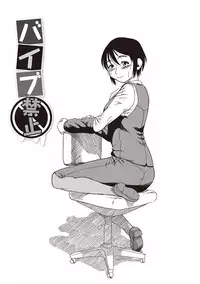 [Horihone Saizou] Naisho-Yoo