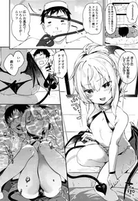 Boku wa Chiisana Succubus no Shimobe
