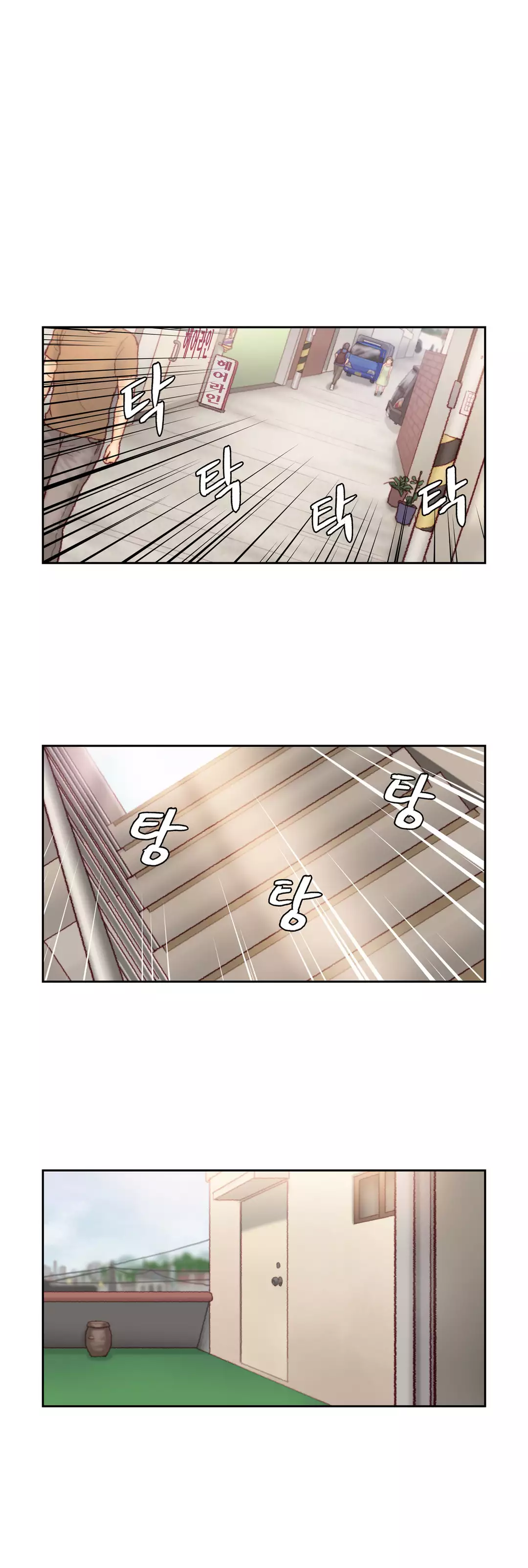 Wrath of the Tutoring Ch.1-42