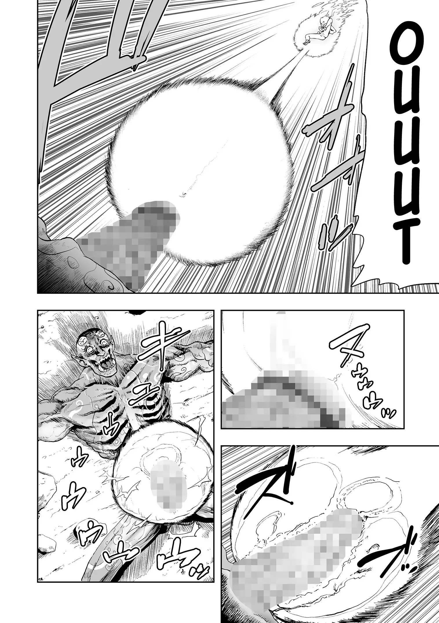 Momohime | Princess Momo Chapter 1: Princess Momo Appears