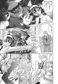 [Takaoka Motofumi] Oyome-san Uchuu