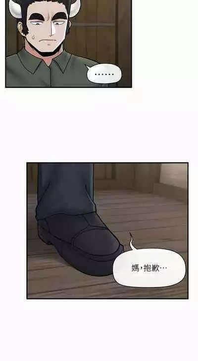 King of hypnotist in Isekai | 异世界催眠王