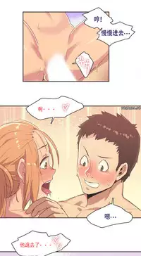 [﻿Chance, Kamang] Sports Girl ch.1-11 [Chinese]