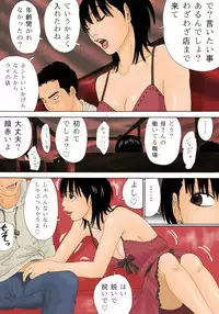 [Kiyokawa Zaidan] PinSalo Kaa-san