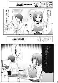 (Wagnaria e Youkoso!! 1) [RIBI Dou (Higata Akatsuki)] Day Dreaming 2 (WORKING!!)