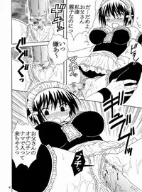 [St. Rio (Bomubomu Purin, Kitty)] Kyou Kara Ore wa! Goshujin-sama 4 (Kore ga Watashi no Goshujin-sama [He Is My Master])