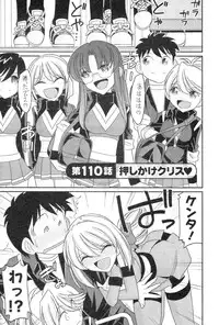 [Charlie Nishinaka] Cheers! 14