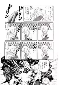 [Ozuno Mahou] Hatsukoi Promise