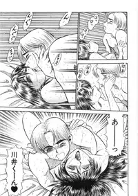 [PJ-1] Akai Kuchibiru