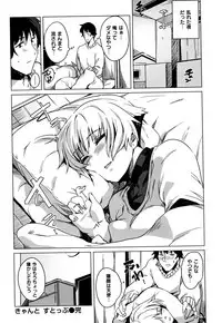 [Fukumaaya] Fuwatoro