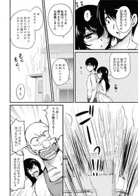 [Phantom] Toshiue Kanojo ni Mitsunure Lesson - Filthy Lesson for the Elder Lover [Digital]