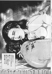 [Sanjou Tomomi] Shokuchuu Hana Fujin