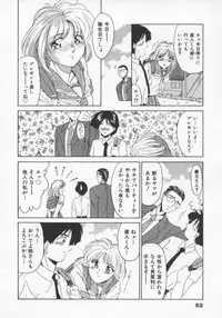 [Gabri-L] Feromone Charge!