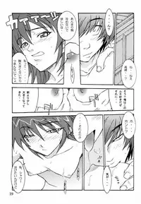 [UNI MATRIX ONE (Isou Doubaku)] EFG - Emergency Fanbook GreenGreen (Green Green)