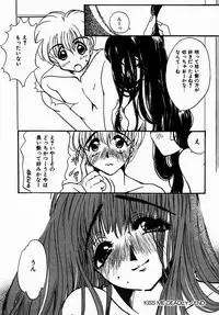 [Nyanko MIC] A Kan Analist [Digital]