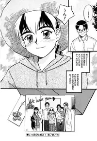 [Sakurami Hiroki] LUST