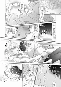 [Wosaru Shoukoukai (Hesuke)] Trouble Traveller 1 (Raw)