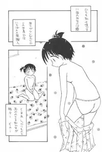 [Happy Moon-na Bara-iro no Jinsei (sync)] Love berry heart (Ichigo Mashimaro)