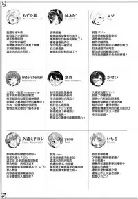 [Bread & Cake (Various)] Murepara Tights Wan Goudou Enshuu! (Kantai Collection -KanColle-) [Chinese] [無邪気漢化組] [2017-01-20]