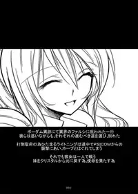 (COMIC1☆4) [Kaientai (Shuten Douji)] Confu Fantasy Lightning Hen (Final Fantasy XIII) [English] [biribiri]