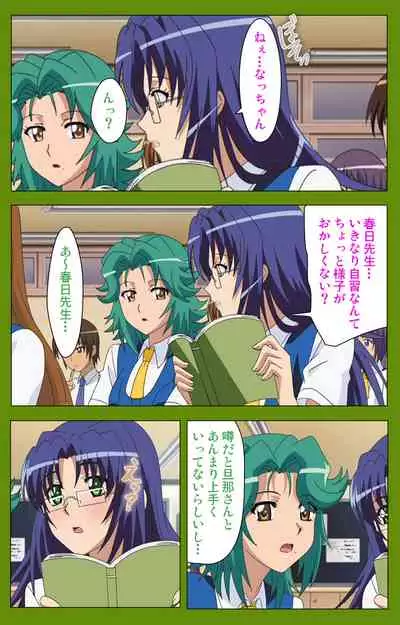 Gitai Saimin kanzenhan