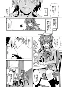 (COMIC1☆5) [Bronco Hitoritabi (Uchi-Uchi Keyaki)] Yoru ni hibiku - Sounds at night - JP (Suite Precure )