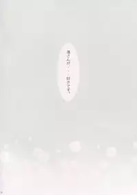 (C88) [Samurai Ninja GREENTEA (Samurai Ninja GREENTEA)] Shiburin no Color Hon (THE IDOLM@STER CINDERELLA GIRLS)