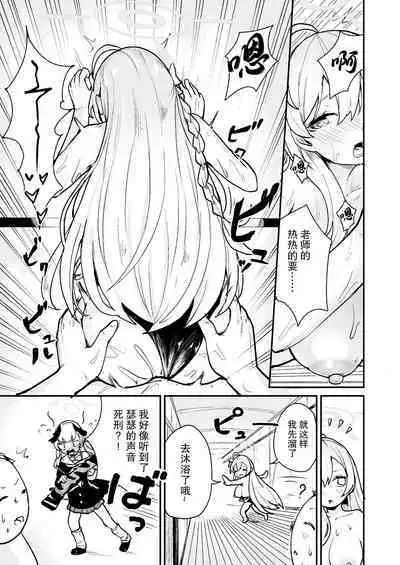 BluArch Hatsujoubu 2023.06